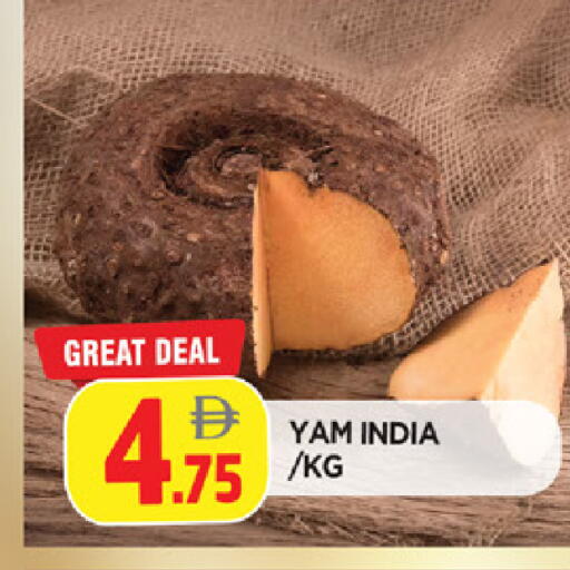 from India available at المدينة in الإمارات العربية المتحدة , الامارات - الشارقة / عجمان