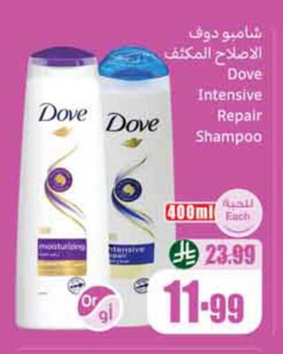 available at Othaim Markets in KSA, Saudi Arabia, Saudi - Dammam
