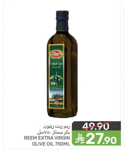 available at  مـزايــا in مملكة العربية السعودية, السعودية, سعودية - المنطقة الشرقية
