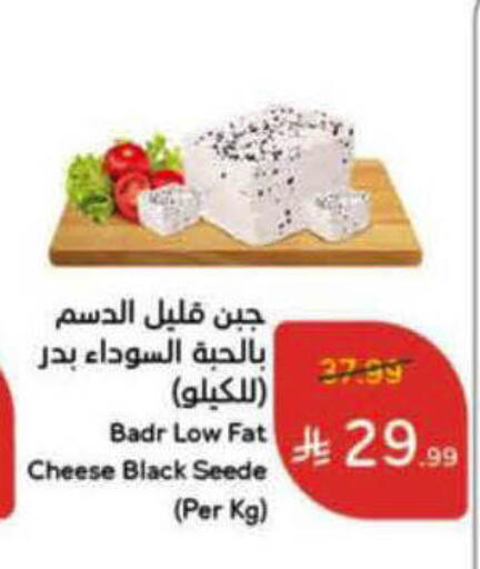 available at هايبر بنده in مملكة العربية السعودية, السعودية, سعودية - حائل‎