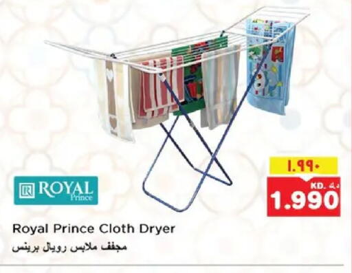 available at Nesto Hypermarkets in Kuwait