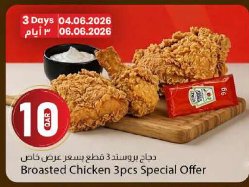 available at Dana Market in Qatar - Al Rayyan