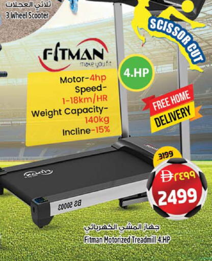 available at سفاري هايبرماركت in الإمارات العربية المتحدة , الامارات - دبي