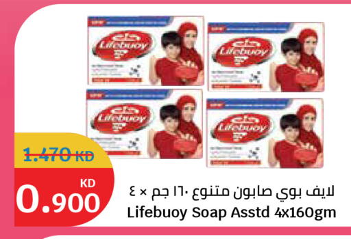 available at سيتي هايبرماركت in الكويت - محافظة الجهراء