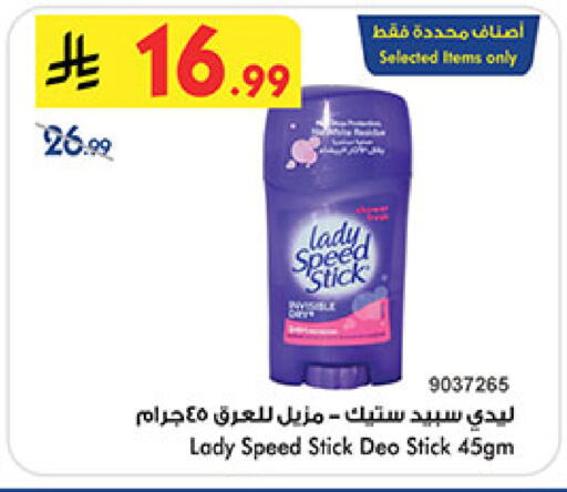 available at بن داود in مملكة العربية السعودية, السعودية, سعودية - المدينة المنورة