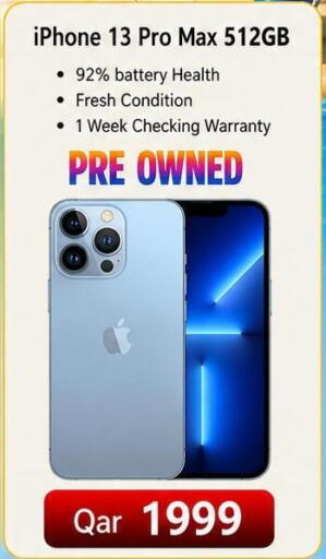 available at ماجد موبايل in قطر - الدوحة