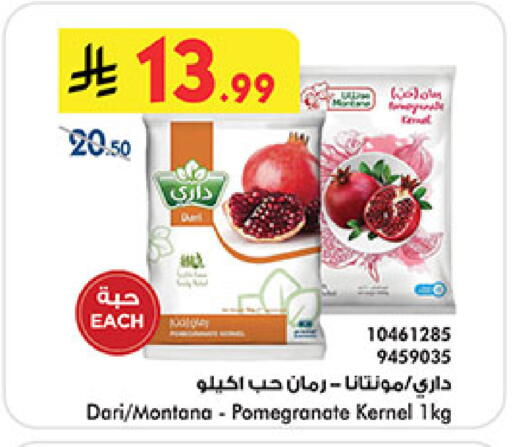 Pomegranate available at Bin Dawood in KSA, Saudi Arabia, Saudi - Ta'if