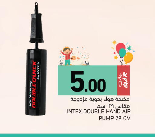 available at أسواق رامز in قطر - أم صلال