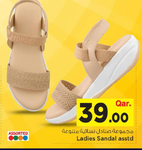 available at مارك & سيف in قطر - الضعاين