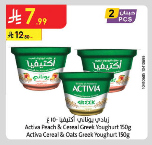 Peach available at الدانوب in مملكة العربية السعودية, السعودية, سعودية - حائل‎