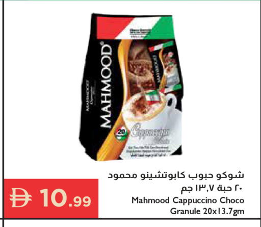 available at إسطنبول سوبرماركت in الإمارات العربية المتحدة , الامارات - دبي