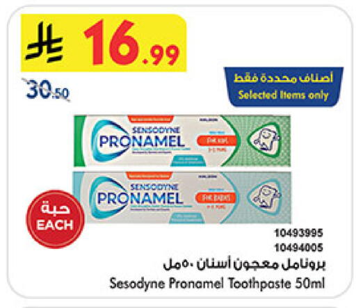 available at بن داود in مملكة العربية السعودية, السعودية, سعودية - المدينة المنورة