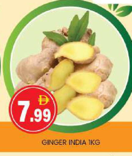Ginger from India available at سوق طلال in الإمارات العربية المتحدة , الامارات - أبو ظبي
