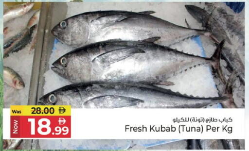 available at كنز هايبرماركت in الإمارات العربية المتحدة , الامارات - الشارقة / عجمان