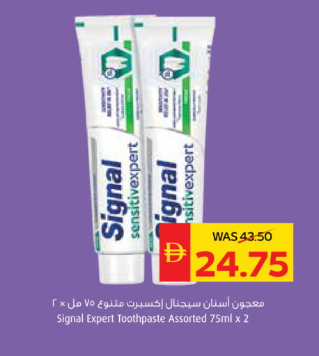 available at سبار هايبرماركت in الإمارات العربية المتحدة , الامارات - الشارقة / عجمان
