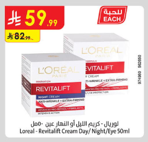 available at الدانوب in مملكة العربية السعودية, السعودية, سعودية - حائل‎