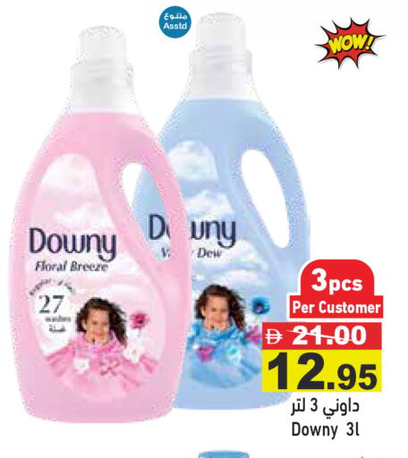 available at أسواق رامز in الإمارات العربية المتحدة , الامارات - دبي