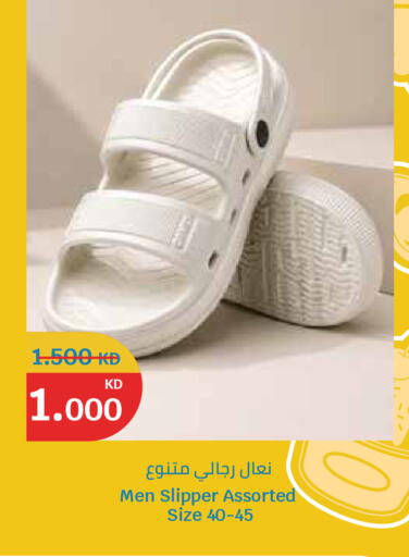 available at سيتي هايبرماركت in الكويت - محافظة الجهراء
