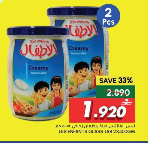available at الميرة in عُمان - صُحار‎