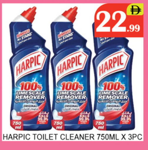 available at Lucky Center in UAE - Sharjah / Ajman