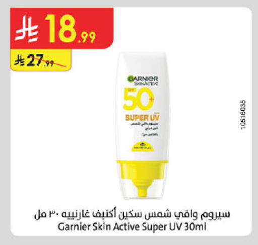 available at الدانوب in مملكة العربية السعودية, السعودية, سعودية - حائل‎