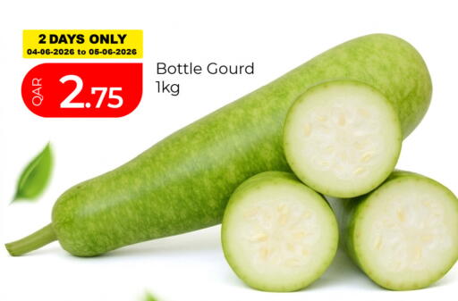 available at G MAX Hypermarket in Qatar - Al Wakra