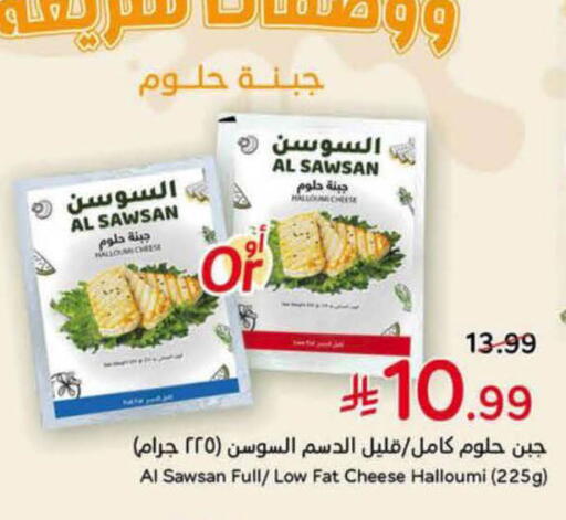 available at هايبر بنده in مملكة العربية السعودية, السعودية, سعودية - الأحساء‎