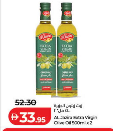 available at لولو هايبرماركت in الإمارات العربية المتحدة , الامارات - الشارقة / عجمان