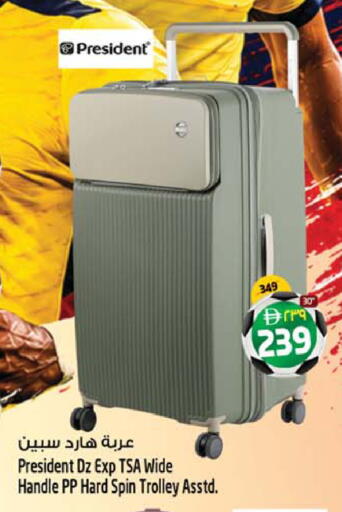 available at SAFARI HYPERMARKET  in UAE - Ras al Khaimah