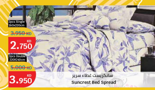 available at سيتي هايبرماركت in الكويت - محافظة الجهراء