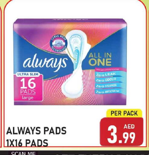 available at Plus mart in UAE - Sharjah / Ajman