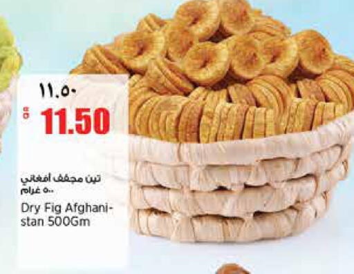 Fig available at سوبر ماركت الهندي الجديد in قطر - الشحانية
