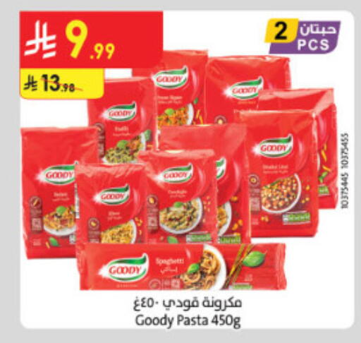 available at الدانوب in مملكة العربية السعودية, السعودية, سعودية - الطائف