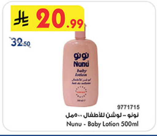 available at بن داود in مملكة العربية السعودية, السعودية, سعودية - المدينة المنورة