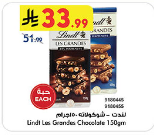 available at بن داود in مملكة العربية السعودية, السعودية, سعودية - خميس مشيط