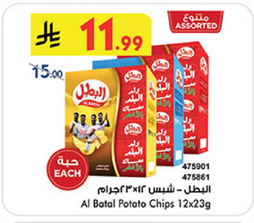 Potato available at بن داود in مملكة العربية السعودية, السعودية, سعودية - المدينة المنورة