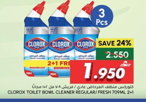 available at Al Meera  in Oman - Sohar