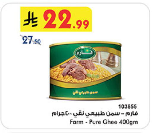 available at Bin Dawood in KSA, Saudi Arabia, Saudi - Ta'if