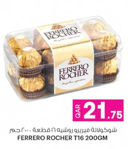 available at Ansar Gallery in Qatar - Doha
