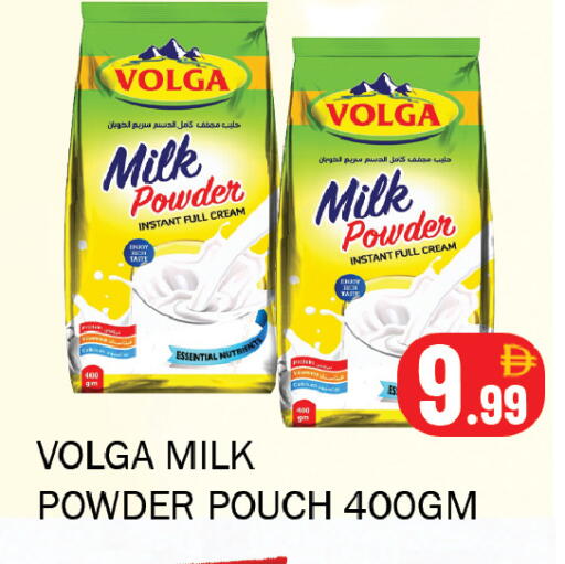 available at Souk Al Mubarak Hypermarket in UAE - Sharjah / Ajman