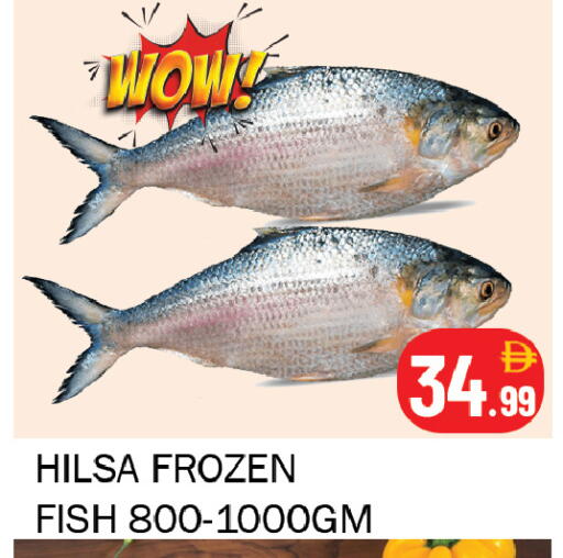 available at Souk Al Mubarak Hypermarket in UAE - Sharjah / Ajman