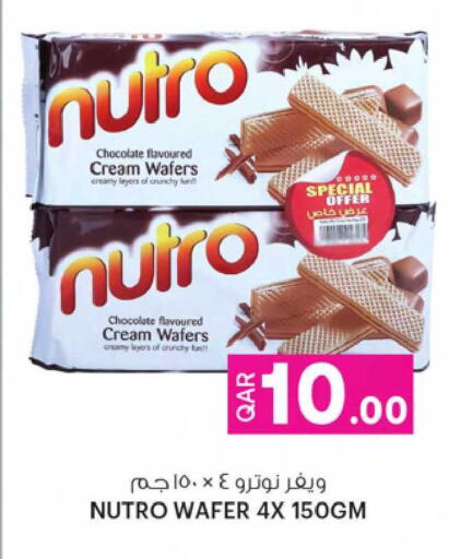 available at أنصار جاليري in قطر - الدوحة