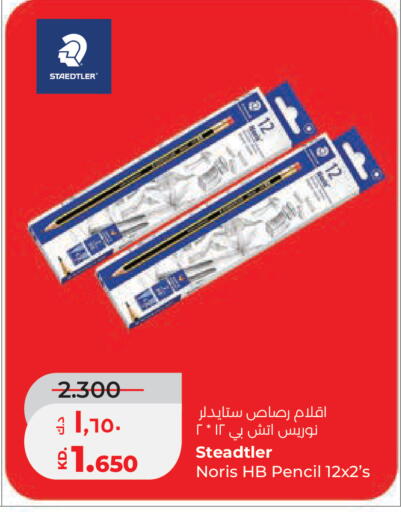 available at لولو هايبر ماركت in الكويت - محافظة الجهراء