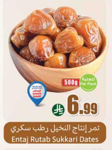 available at Othaim Markets in KSA, Saudi Arabia, Saudi - Dammam
