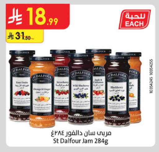 Orange Ginger available at Danube in KSA, Saudi Arabia, Saudi - Dammam