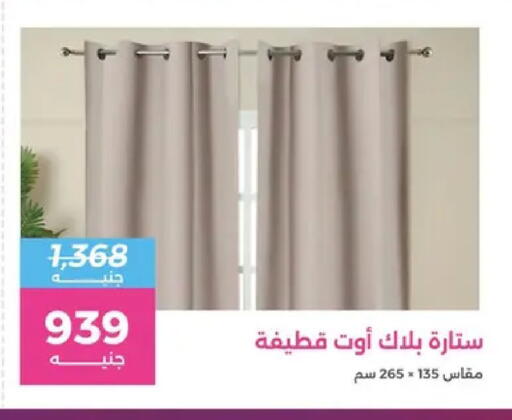 available at Raneen in Egypt - Cairo