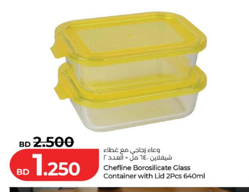 available at لولو هايبر ماركت in البحرين