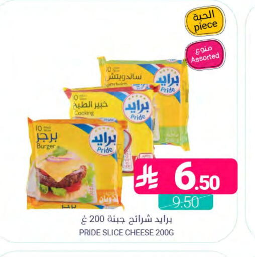 available at اسواق المنتزه in مملكة العربية السعودية, السعودية, سعودية - المنطقة الشرقية