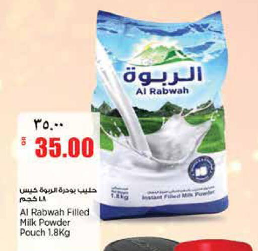 available at ريتيل مارت in قطر - الشحانية