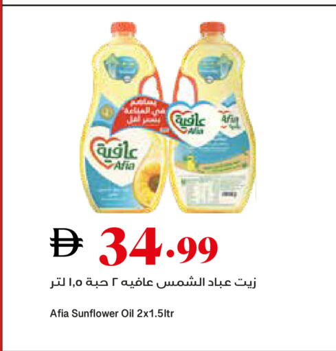 available at تروليز سوبرماركت in الإمارات العربية المتحدة , الامارات - دبي